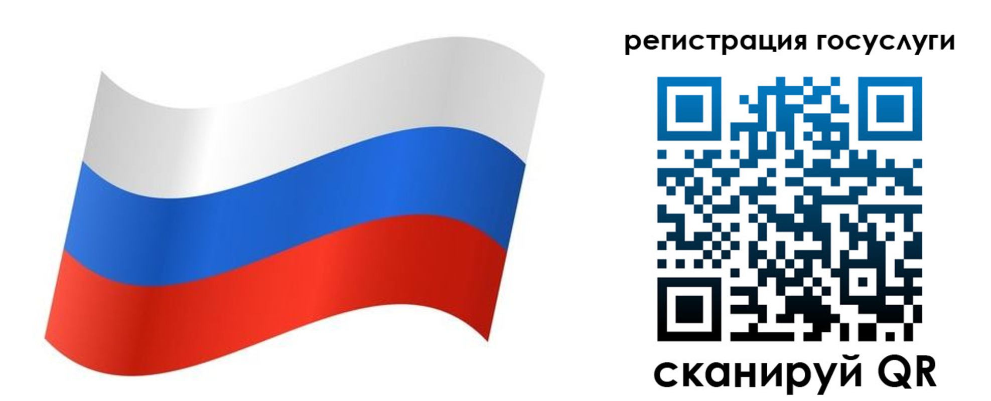 найти адрес прописки в Пскове