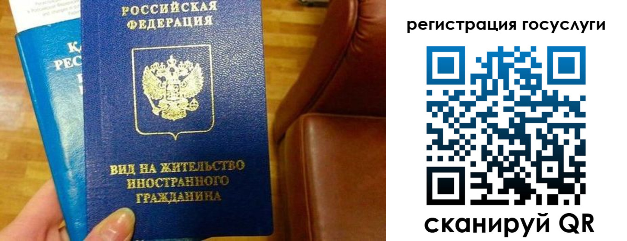 прописка от собственника в Пскове
