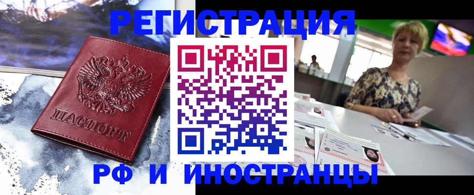 пропишу в квартире в Пскове